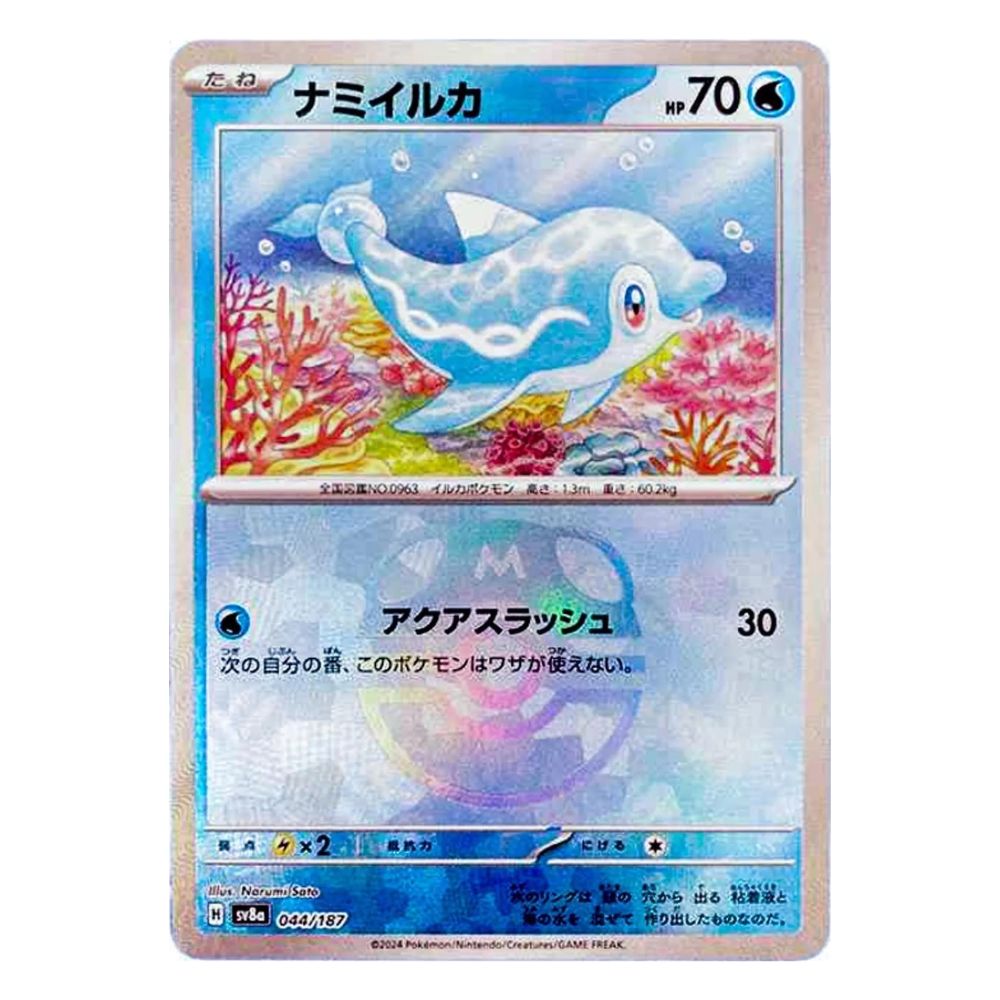 Hanabi Trading Collectibles