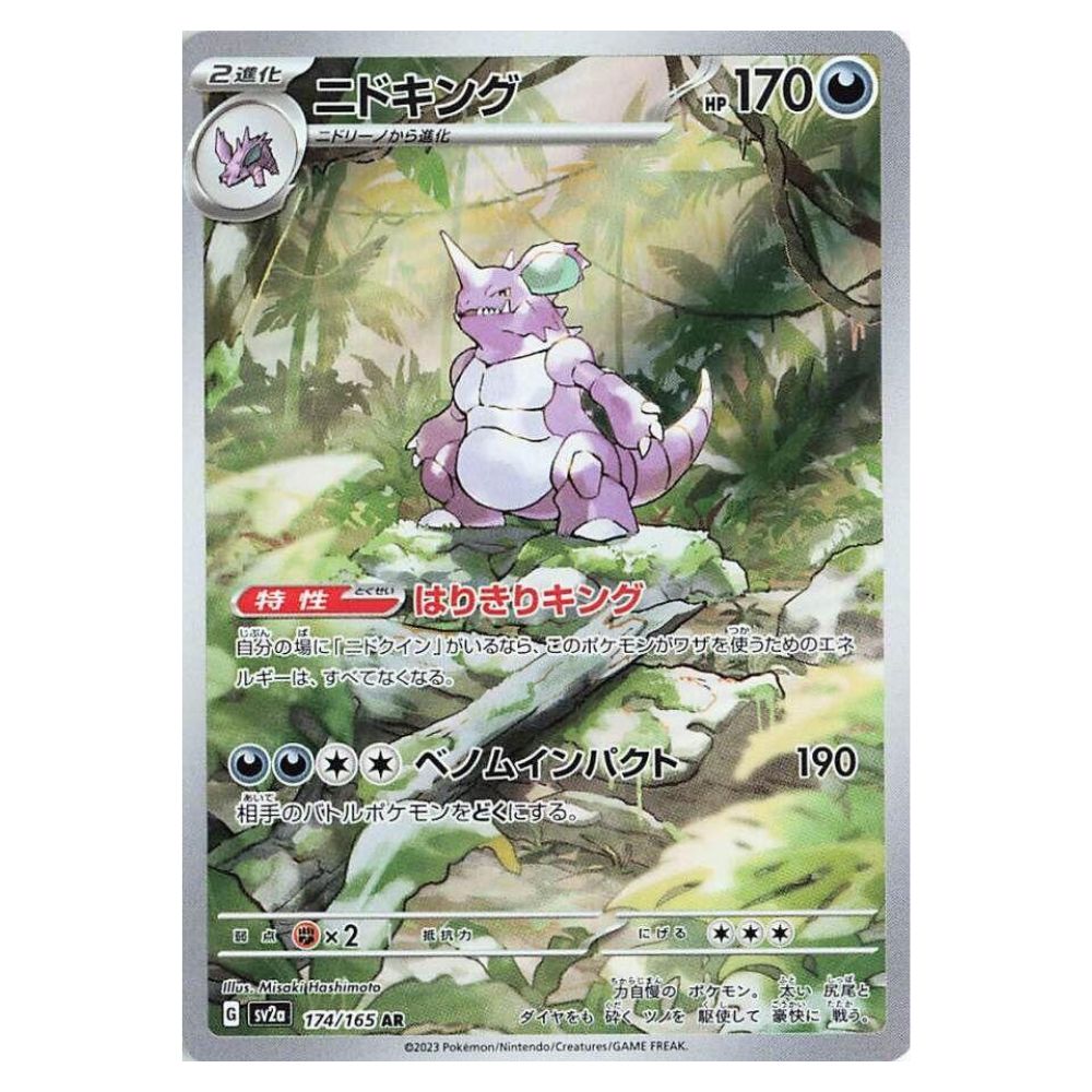 Hanabi Trading Collectibles