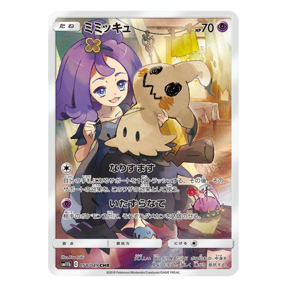 Hanabi Trading Collectibles