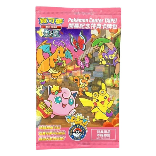 Taipei's Pikachu Promo Card - Taipei Pokémon Center Promo (Sealed)