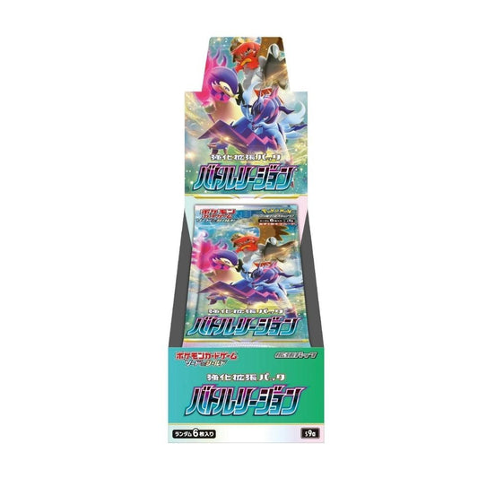 Pokemon Battle Region Booster Box