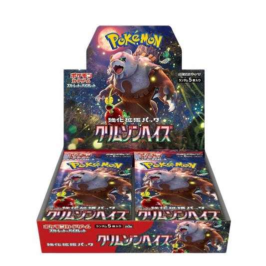 Pokemon Crimson Haze Booster Box