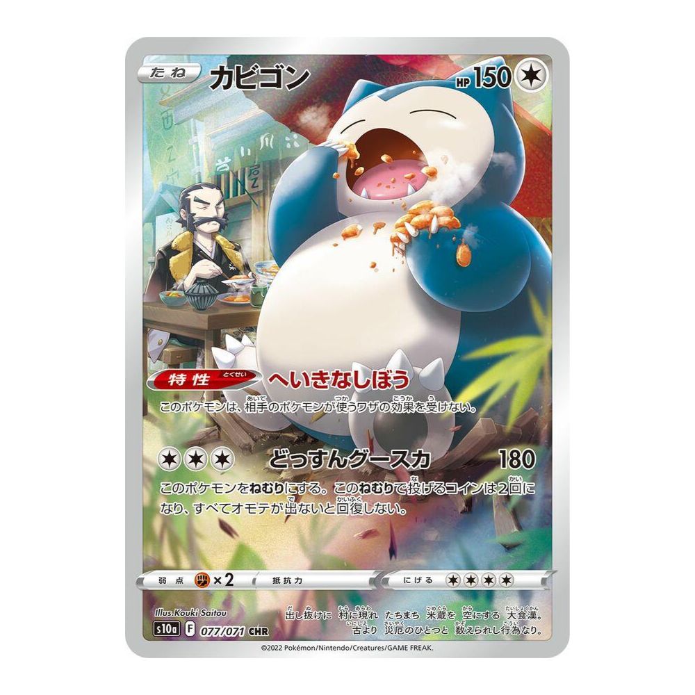 Hanabi Trading Collectibles