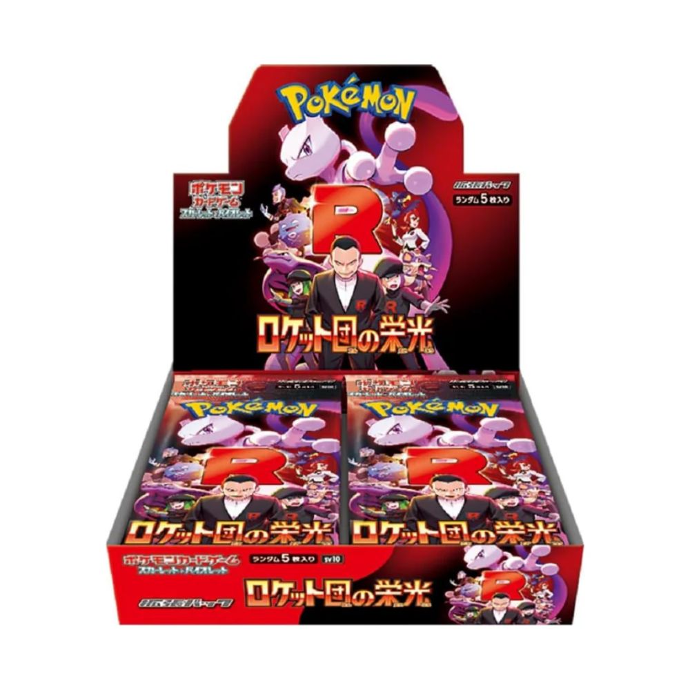 Pokemon Glory of Team Rocket Booster Box Pokemon Glory of Team Rocket Booster Box