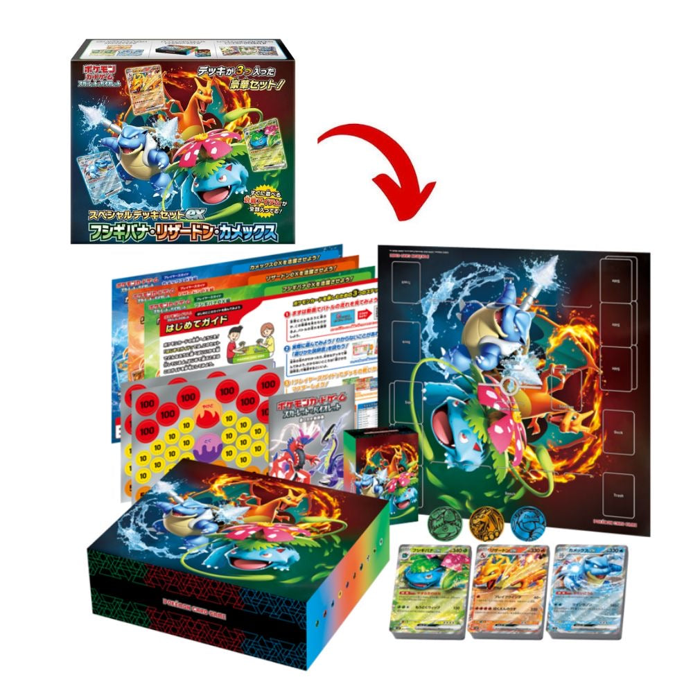 Pokemon Special Deck ex Set