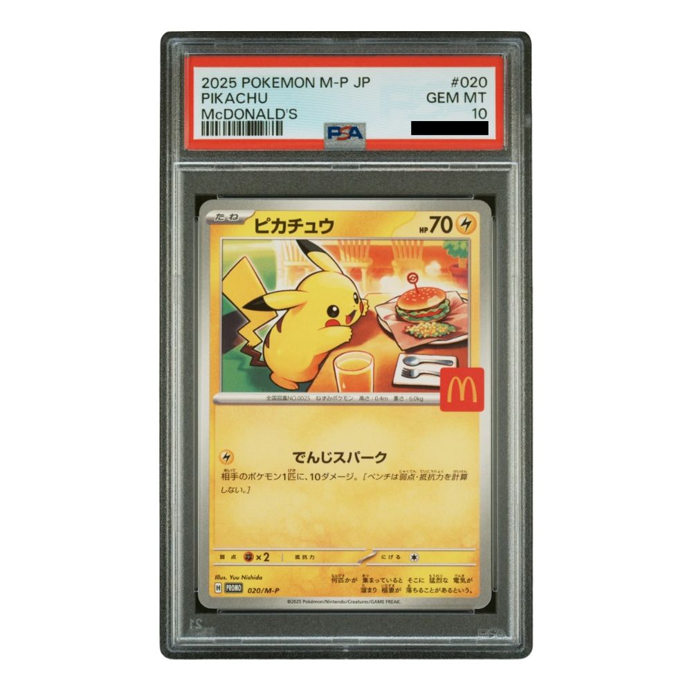 Hanabi Trading Collectibles