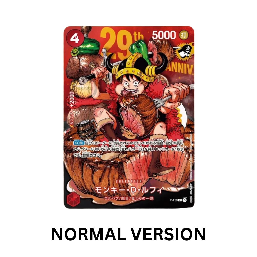 One Piece Monkey D. Luffy P-159 29th Anniversary Shonen Jump Japanese Promo Card (Normal Version)