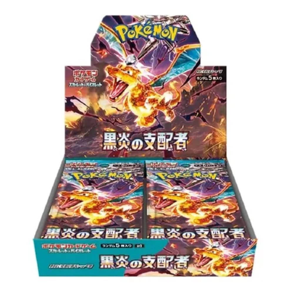 Pokemon Ruler of the Black Flame Booster Box