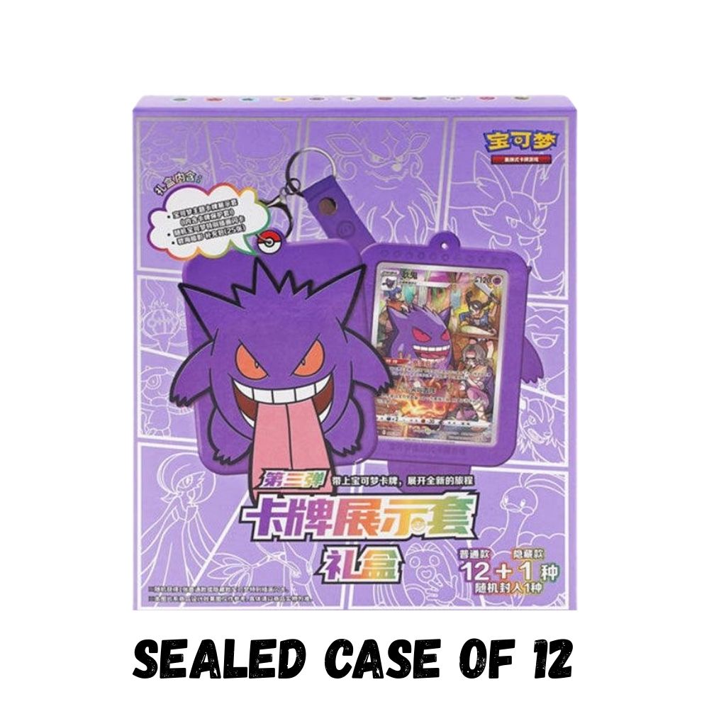 Hanabi Trading Collectibles