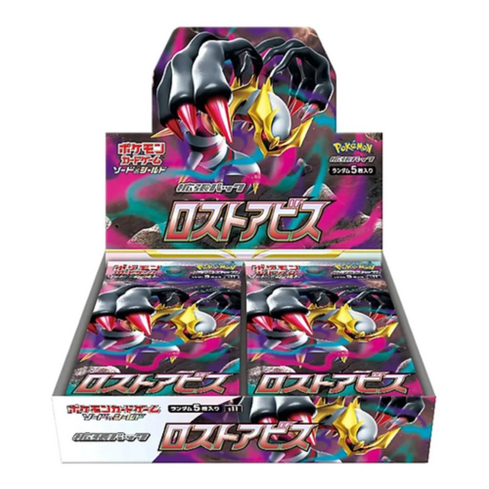 Pokemon Lost Abyss Booster Box