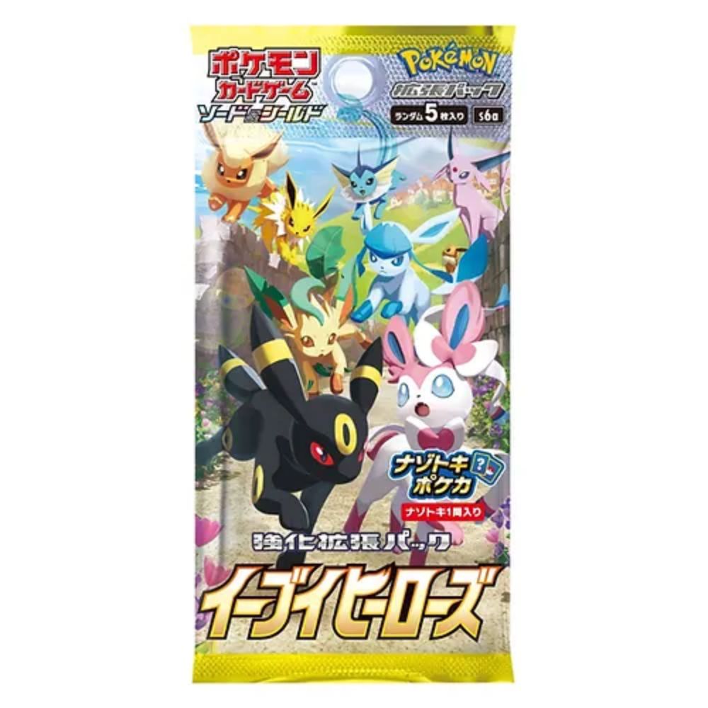 Pokemon Eevee Heroes - s6a - Booster Pack