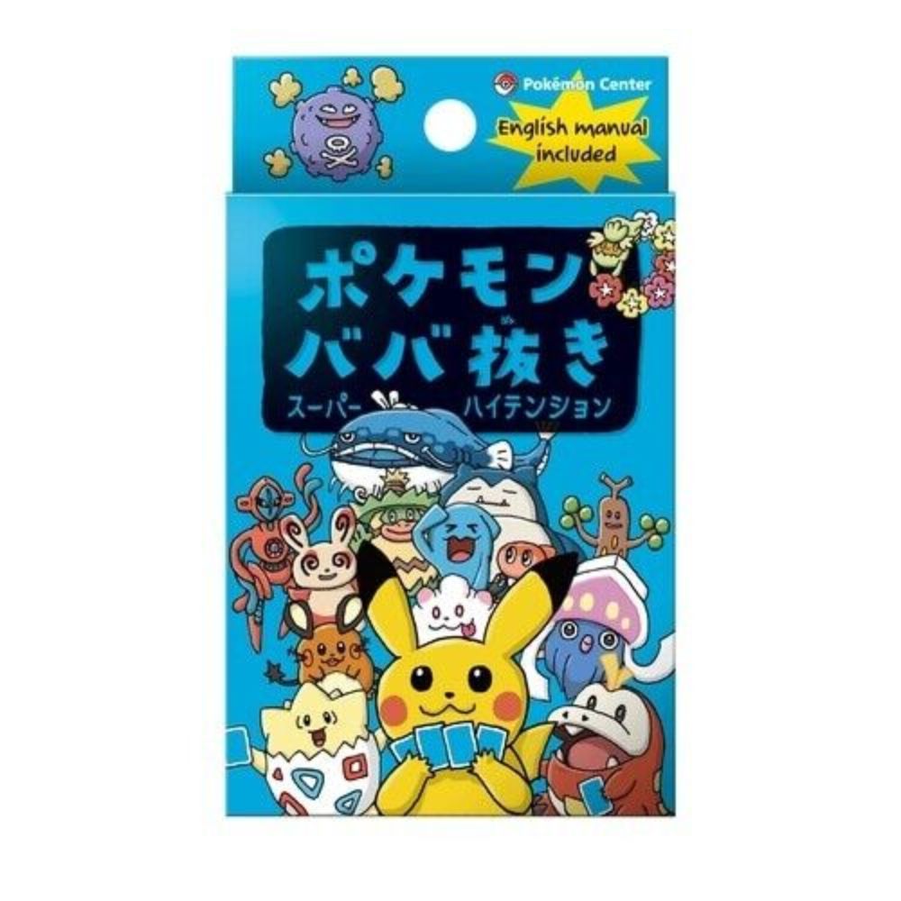 Pokemon Babanuki Old Maid Super High Tension