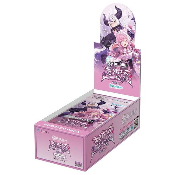 Hololive Official Card Game Vol 4 - Curious Universe Booster Box - Japanese