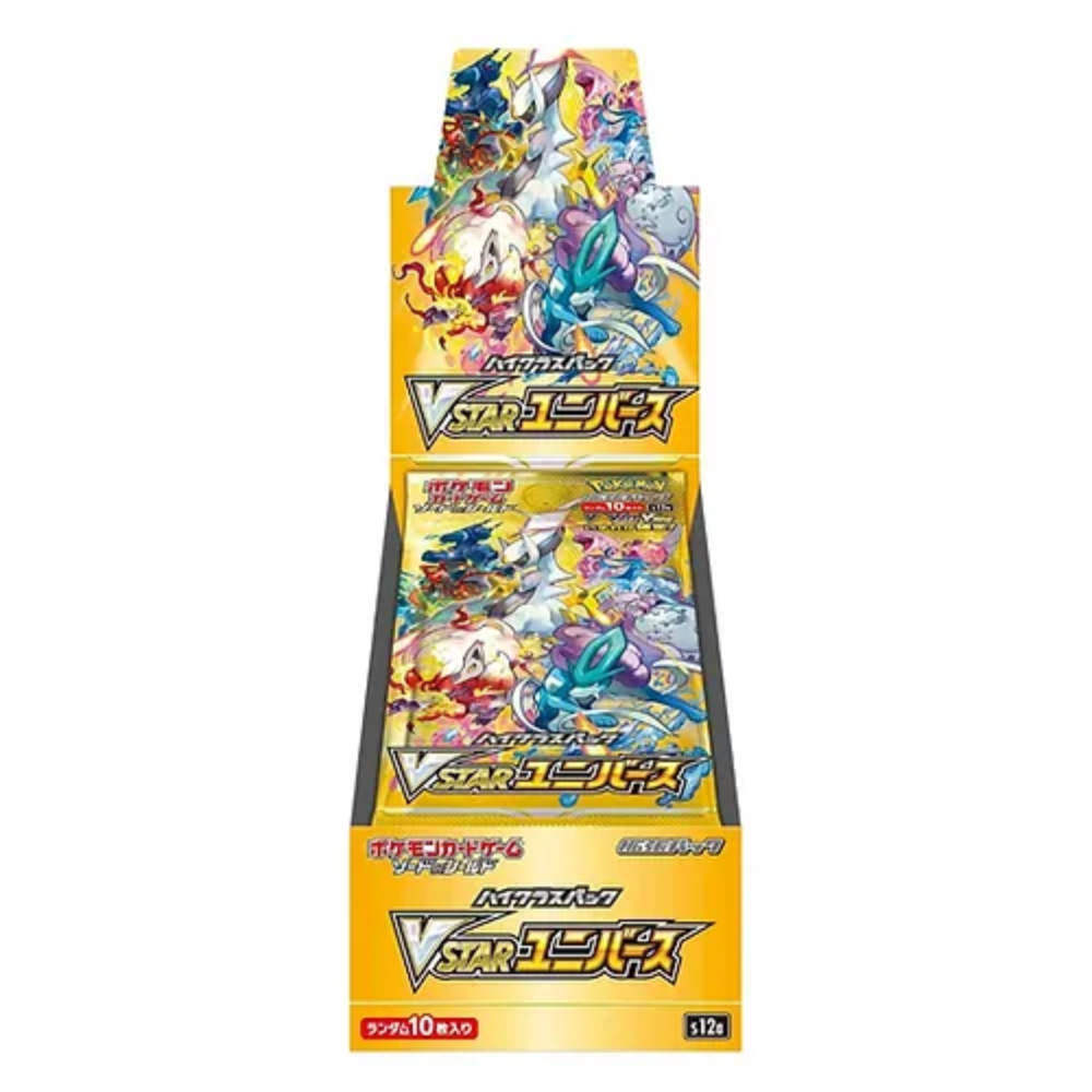 Pokemon VSTAR Universe Booster Box