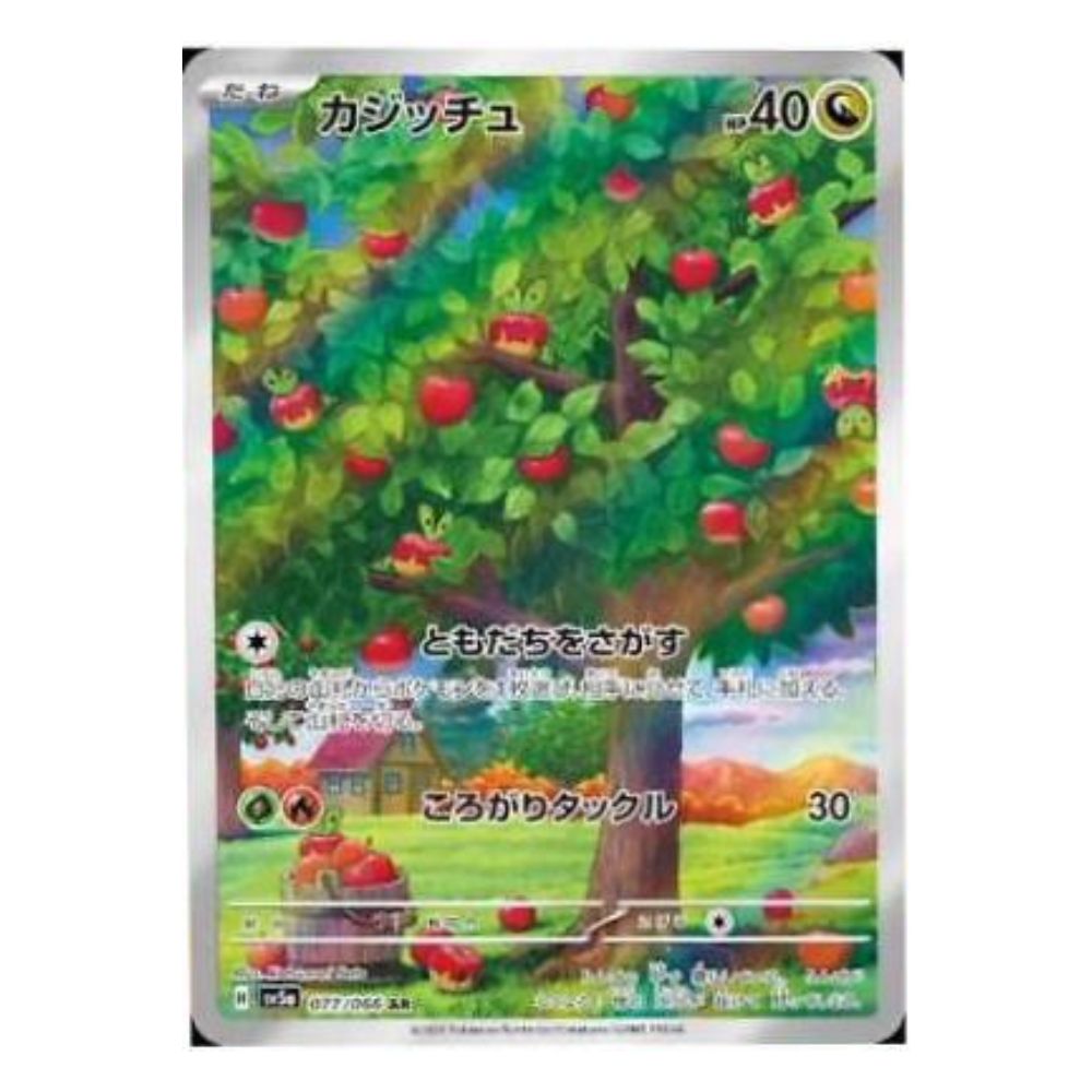 Hanabi Trading Collectibles