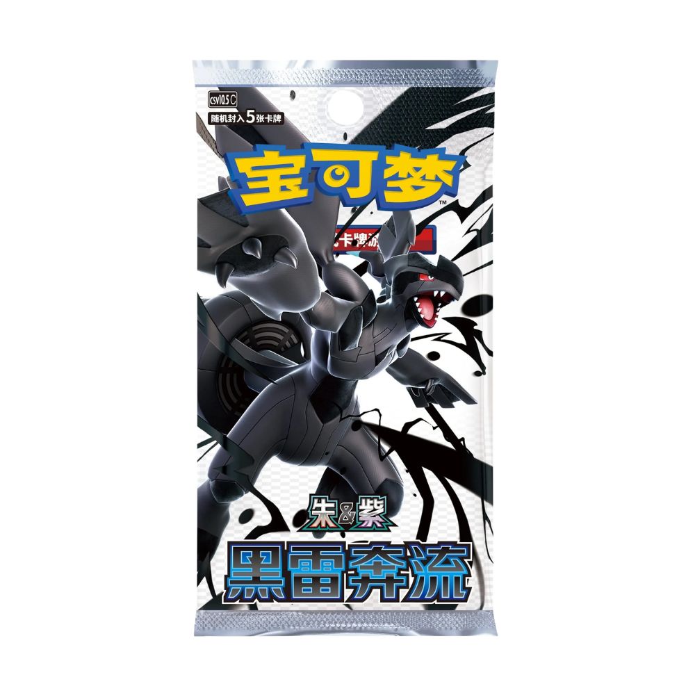 (Pre-Order, Est Shipping Nov 19-27) Pokemon Black Bolt Slim Booster Box (S-Chinese)
