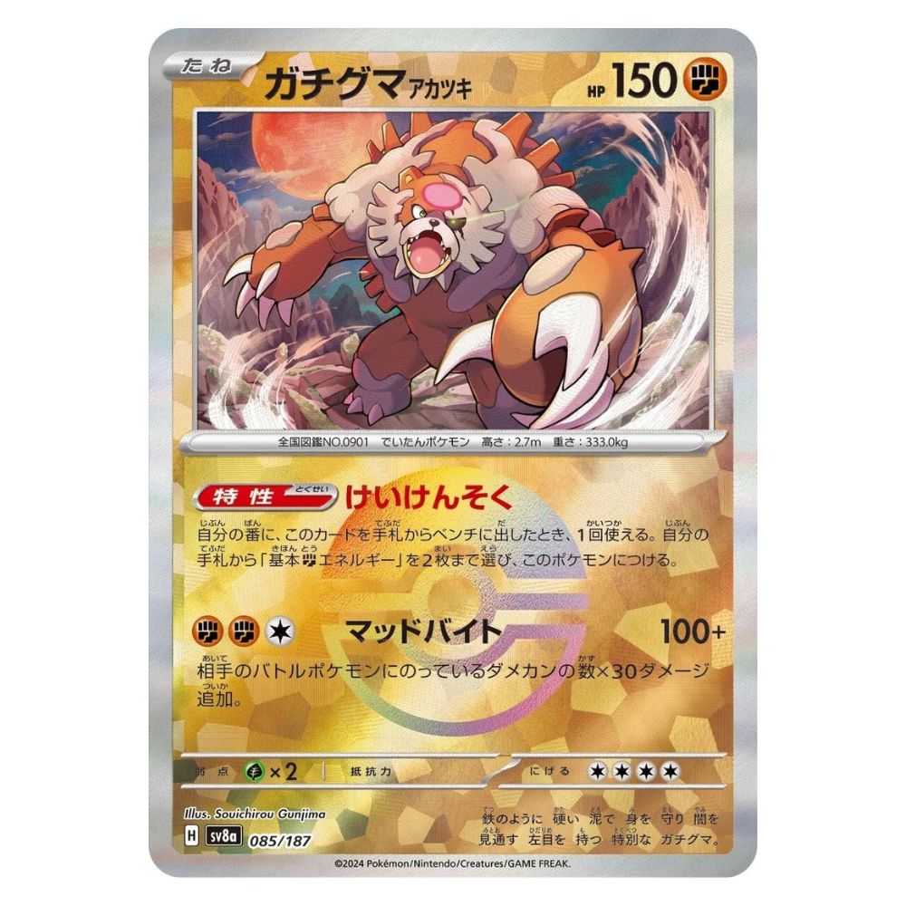 Hanabi Trading Collectibles