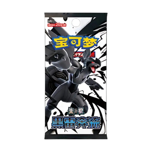 (Pre-Order, Est Shipping Nov 19-27) Pokemon Black Bolt Jumbo Booster Box (S-Chinese)