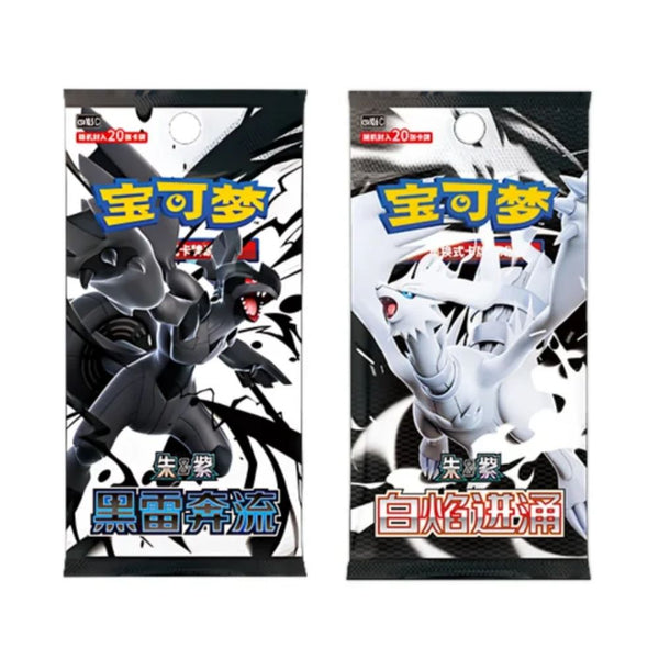 (Pre-Order, Est Shipping Nov 19-27) Pokemon Black Bolt & White Flare Jumbo Booster Box Bundle (S-Chinese)