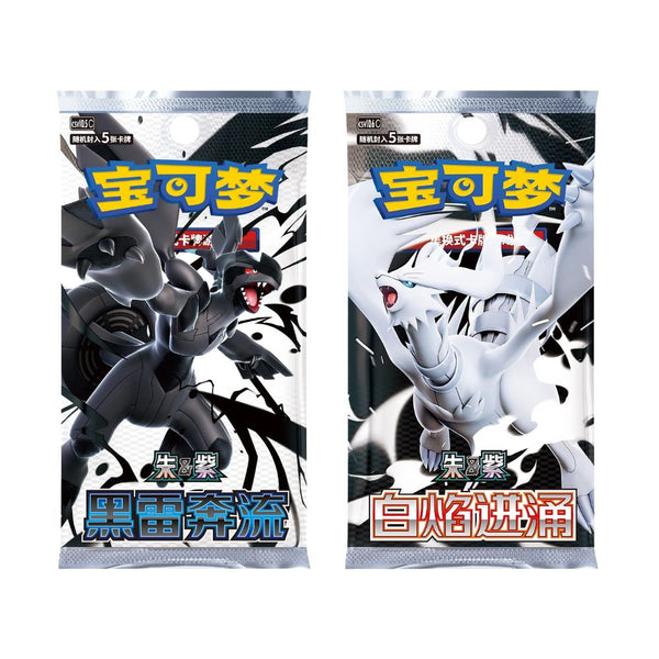 (Pre-Order, Est Shipping Nov 19-27) Pokemon Black Bolt & White Flare Slim Booster Box Bundle (S-Chinese)