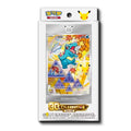 Pokemon 30th Anniversary Celebration: Original Partner Special Set Vol. 2 (S-Chinese)