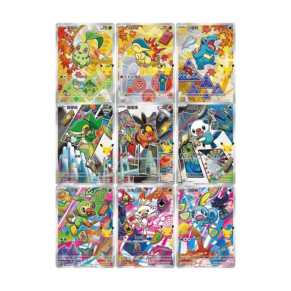 Pokemon 30th Anniversary Celebration: Original Partner Special Set Vol. 2 (S-Chinese)