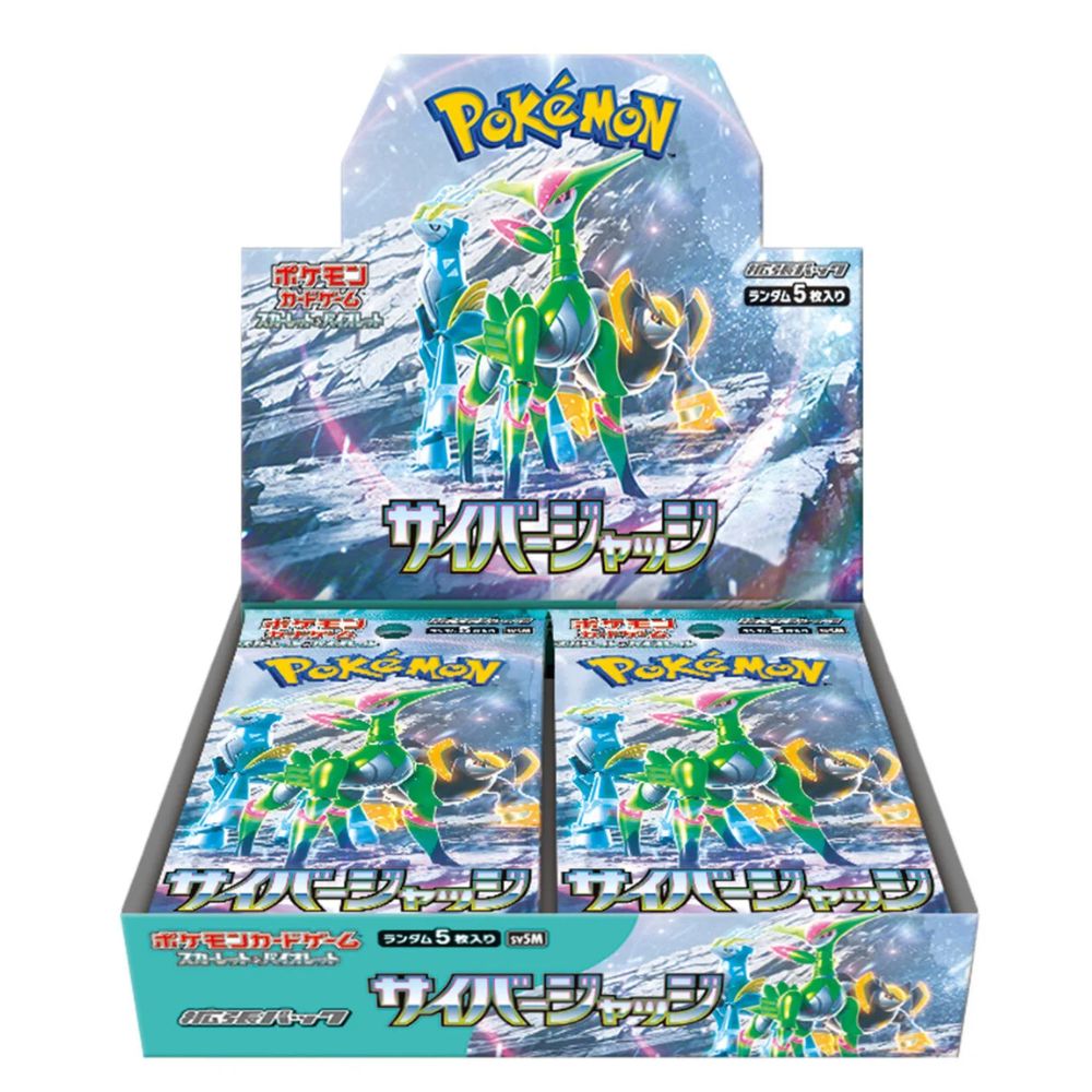 Pokemon Cyber Judge Booster Box