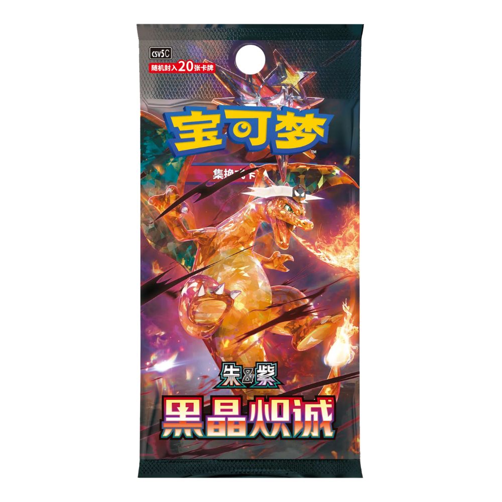 Hanabi Trading Collectibles