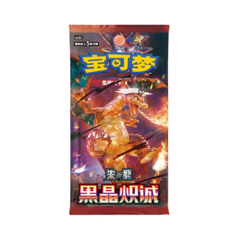 Hanabi Trading Collectibles