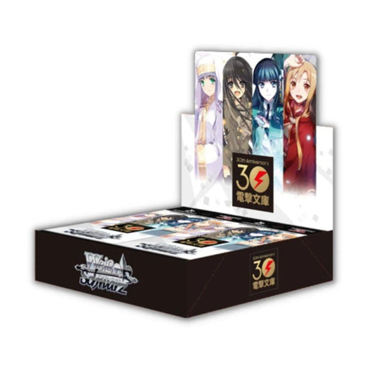 Weiss Schwarz Dengeki Bunko Booster Box (Japanese)