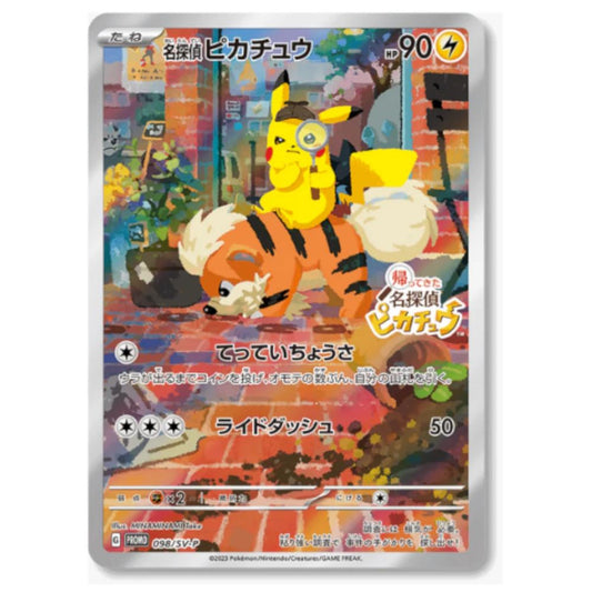 Detective Pikachu Returns Promo - 098/SV-P Japanese (Sealed)