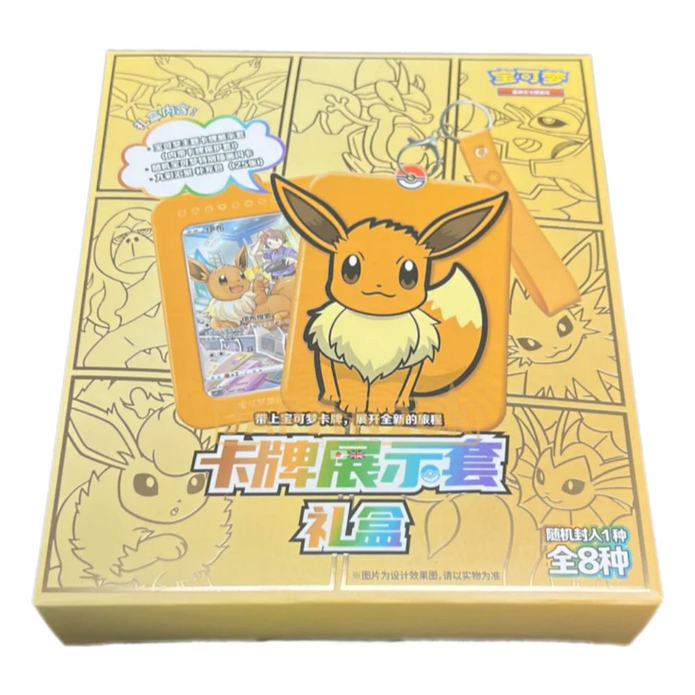 Pokemon S-Chinese Nine Colors Gathering Eevee Card Display Frame Gift Box