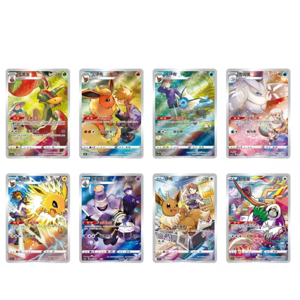 Pokemon S-Chinese Nine Colors Gathering Eevee Card Display Frame Gift Box