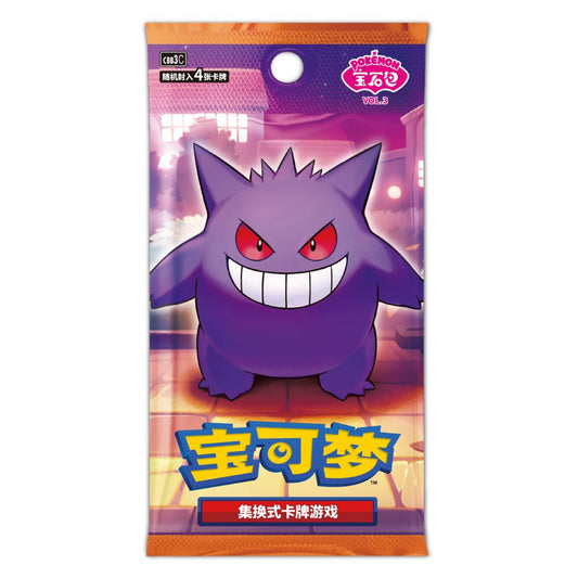 Pokemon Pokemon