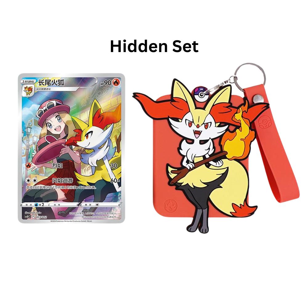 Hanabi Trading Collectibles