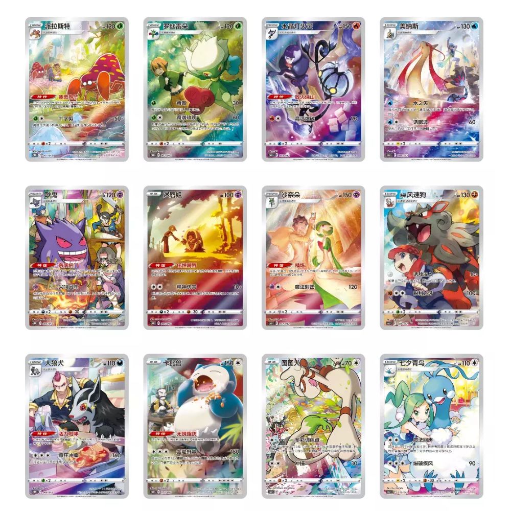 Hanabi Trading Collectibles