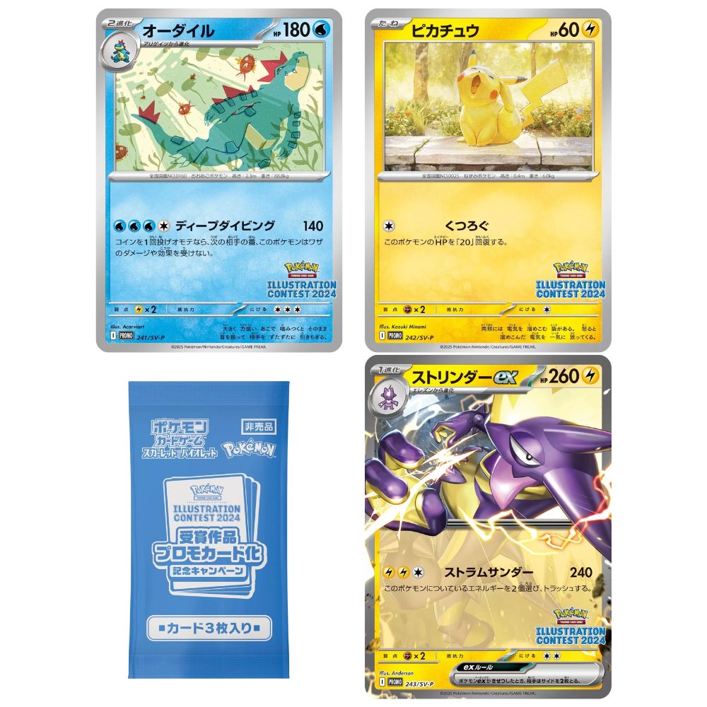 Pokemon Scarlet & Violet Heat Wave Arena Booster Box (Korean Version) - 30 Packs, 150 Cards Pokemon Scarlet & Violet Heat Wave Arena Booster Box (Korean Version) - 30 Packs, 150 Cards