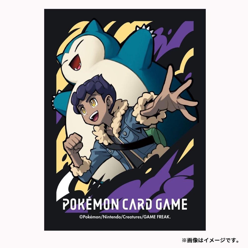 Pokemon Hop & Snorlax Card Sleeves Pokemon Hop & Snorlax Card Sleeves
