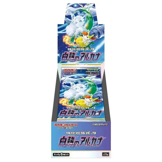 Pokemon Incandescent Arcana Booster Box