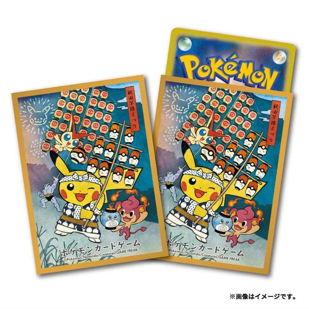 Pokemon Kanto Festival Pikachu Card Sleeves Pokemon Kanto Festival Pikachu Card Sleeves