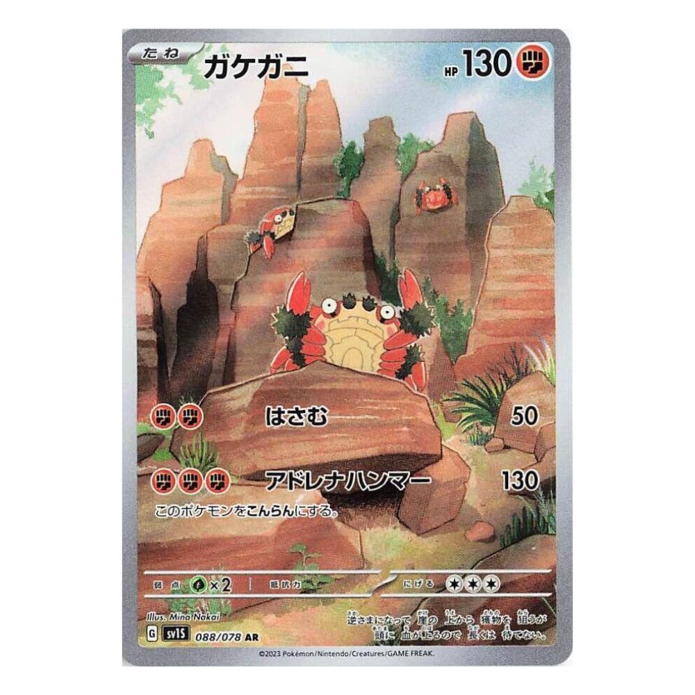 Hanabi Trading Collectibles