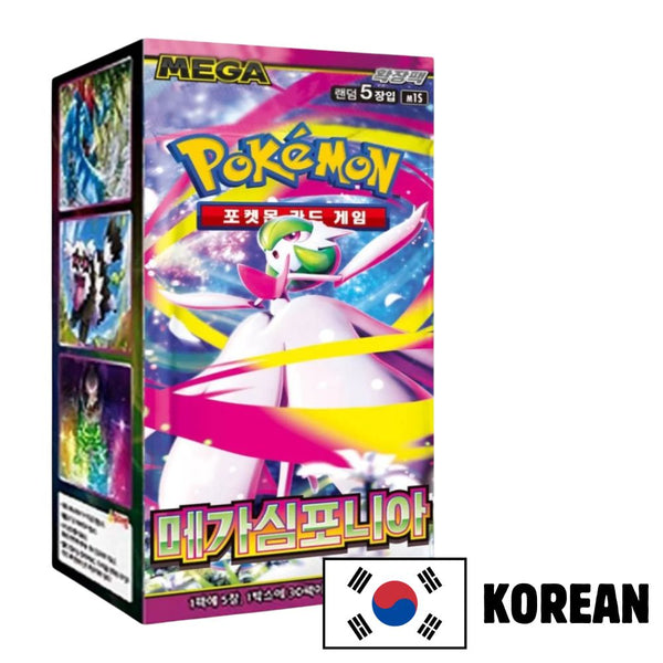 Pokemon Mega Symphonia Korean Booster Box