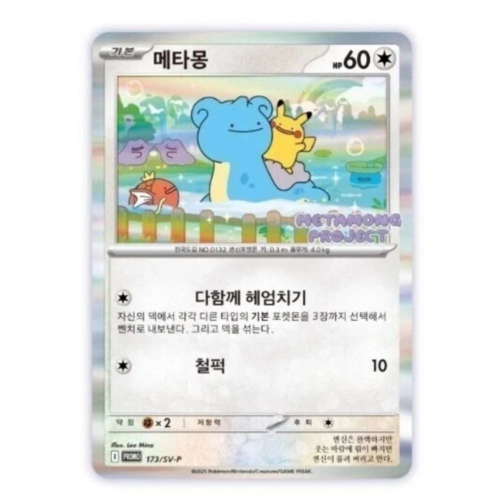 Hanabi Trading Collectibles