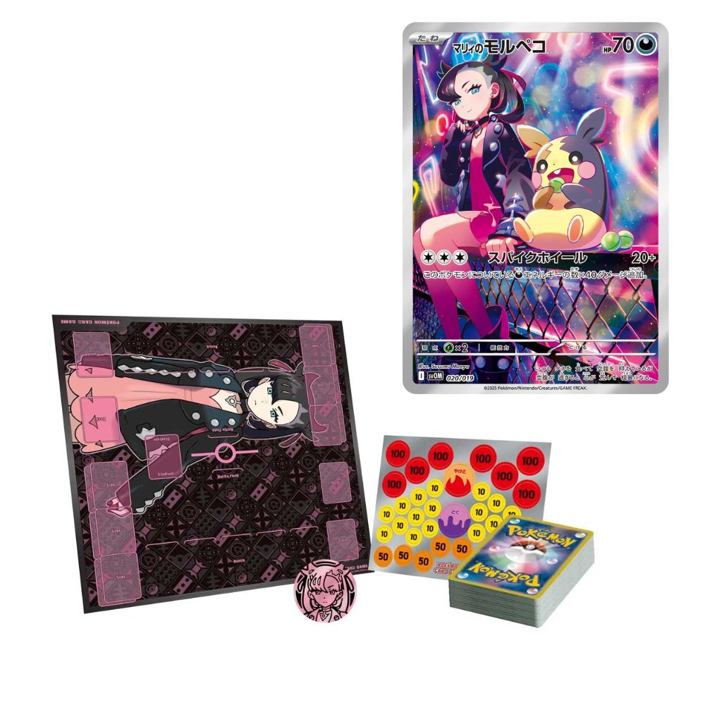 転売5点セット＋オマケ多数 Marnie's Morpeko & Grimmsnarl ex deck Japanese
