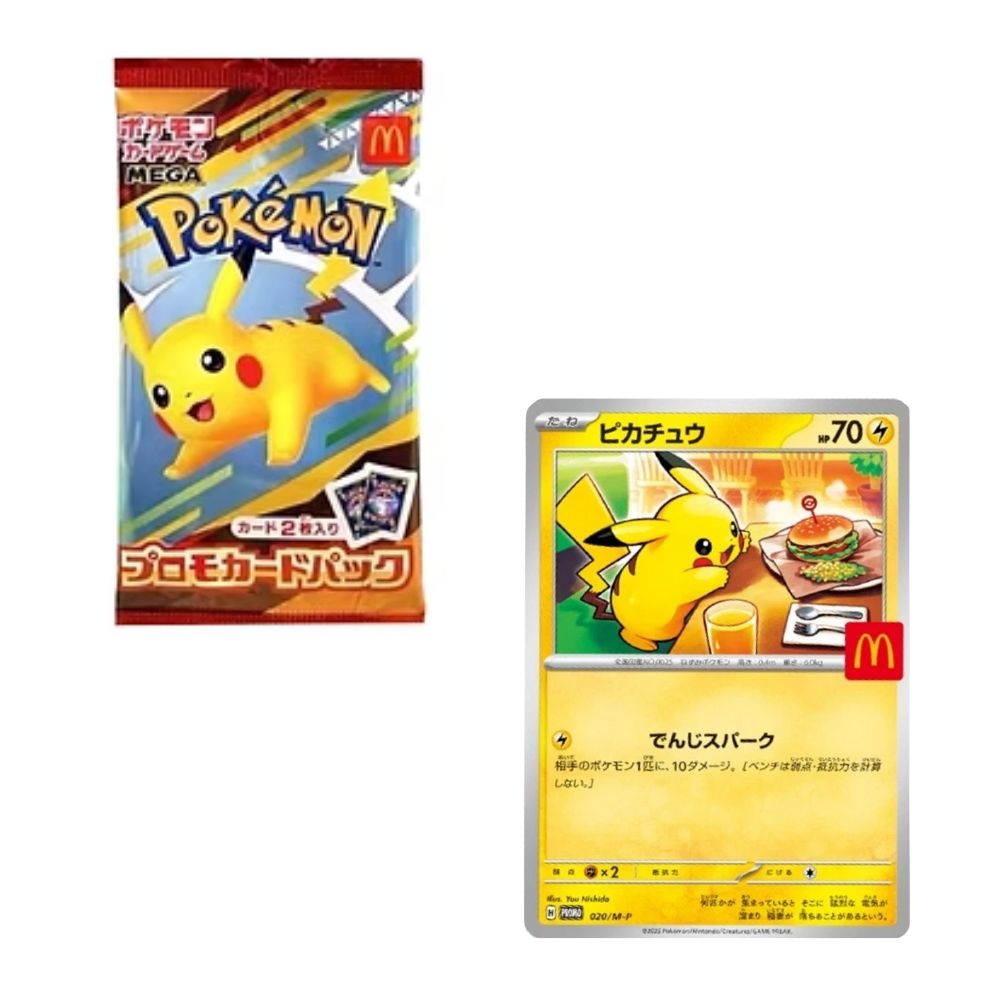Pokemon McDonald's Promo 2025 (Japanese) Pokemon McDonald's Promo 2025 (Japanese)