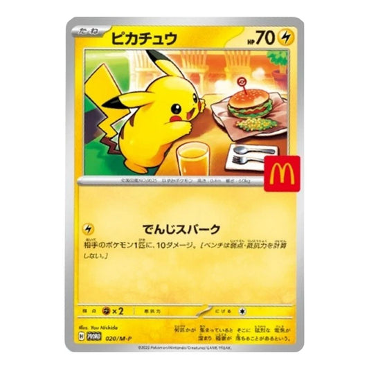Pokemon Pokemon