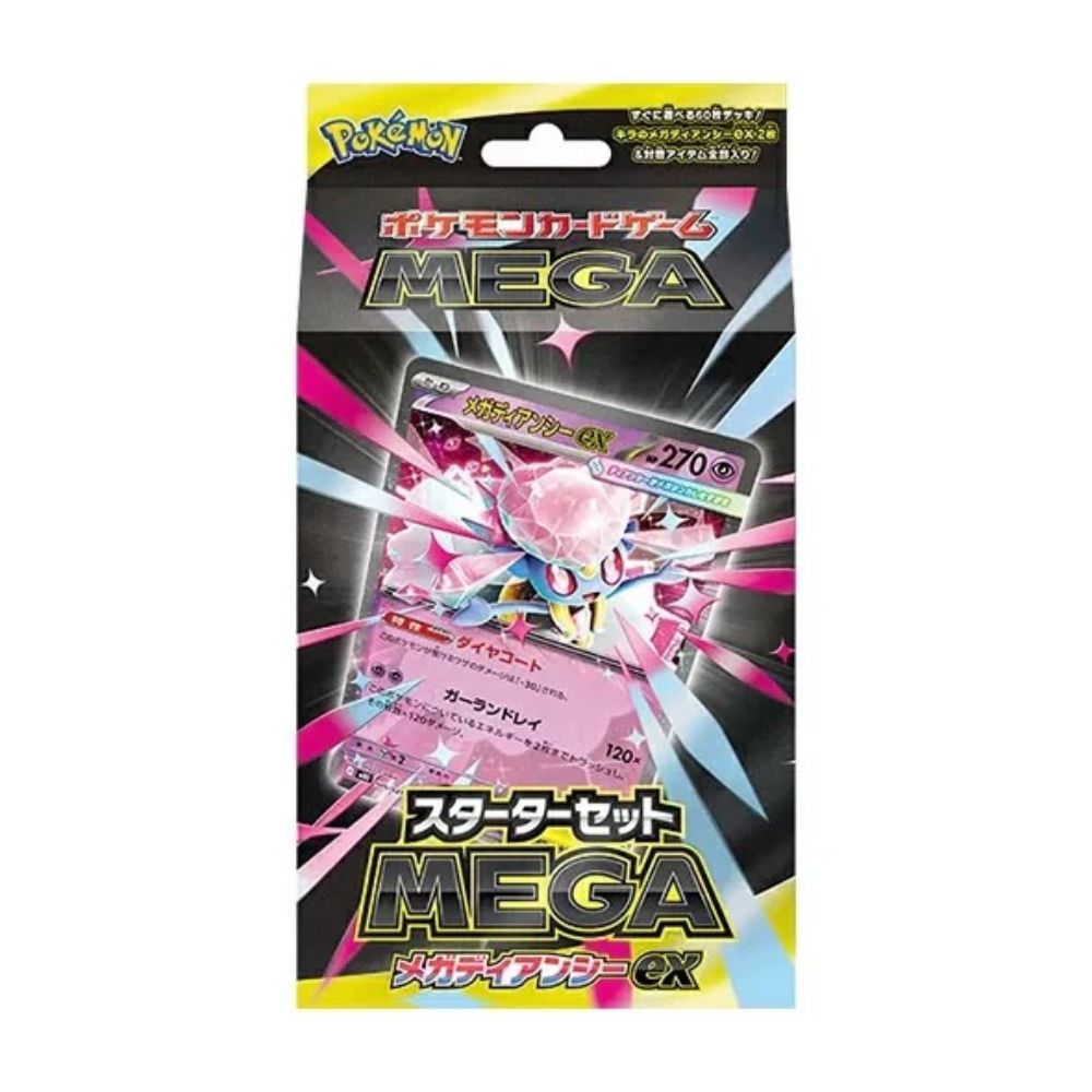 Hanabi Trading Collectibles