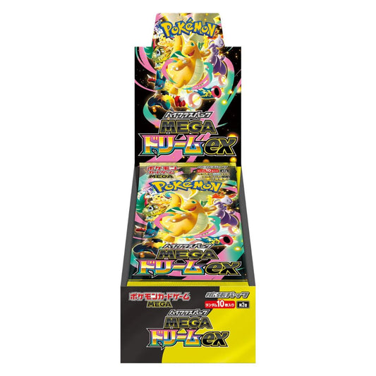 japanese pokemon cards canada Paradise Dragona Booster Pack - Pokemon Ooyamas Pikachu Card - Etsy