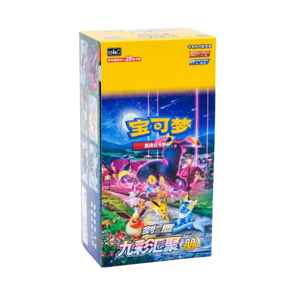 Pokemon Booster Box Pokemon TCG: S-Chinese Nine Colors Gathering Jumbo Booster Box (CS4a) - Factory Sealed Pokmon TCG Booster Collectible Card Game Sealed Boxes Pokemon Booster Box Pokemon TCG: S-Chinese Nine Colors Gathering Jumbo Booster Box (CS4a) - Factory Sealed Pokmon TCG Booster Collectible Card Game Sealed Boxes
