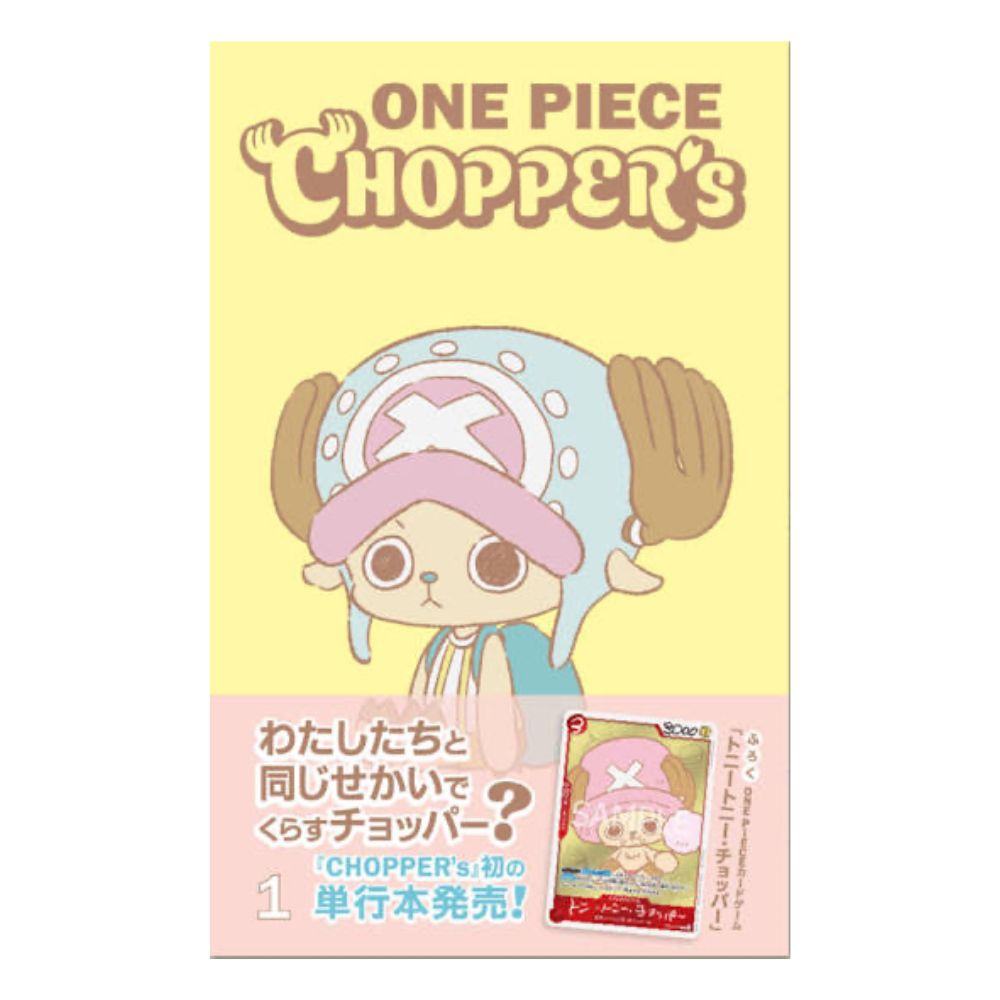 One Piece Chopper's Book (Promo Card Included)